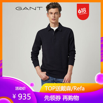 GANT 長袖 男士T恤 藏藍色-405 