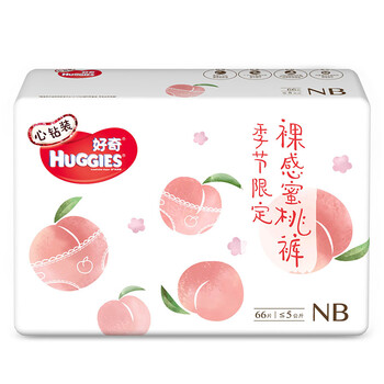 怎么樣,新生兒紙尿褲,新生兒紙尿褲