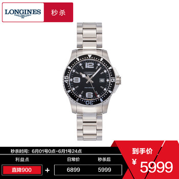 longines,longines,瑞士,瑞士,怎么樣