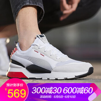 EVA跑步鞋彪馬