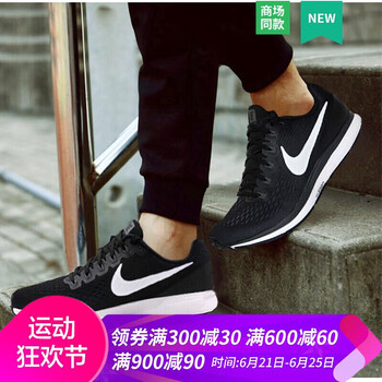 耐克（NIKE）跑步鞋922908-001黑+白+煤黑 