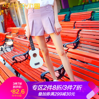 庫恩瑪維（KUHNMARVIN） 高腰  女 七分褲 休閑褲