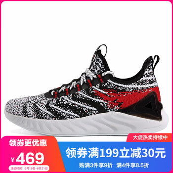 匹克（PEAK）跑步鞋白花灰(男款) 