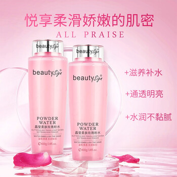 美人符（BEAUTY SIGN） 面部精華 抗皺，保濕，抗氧化，淡斑，補(bǔ)水