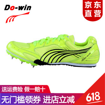 多威（Do-win）跑步鞋P2107D熒光綠 35