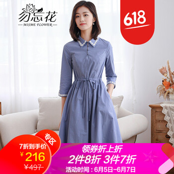元素,新款,趨勢,民族,樣式,長裙,風(fēng)純,風(fēng)純棉,裙新款,流行,棉長
