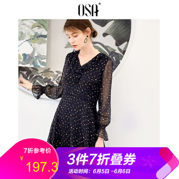 歐莎連衣裙春裝