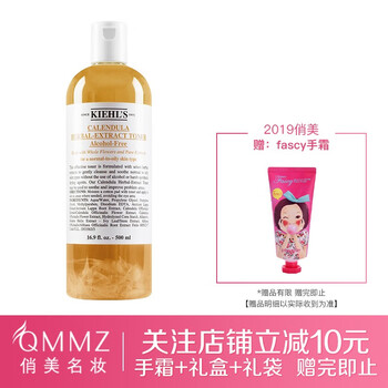 科顏氏金盞花水500ml