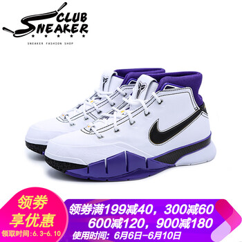 nike科比高幫