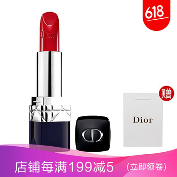 香港dior口紅