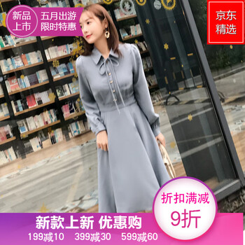 你穿什么？純色連衣裙來助力