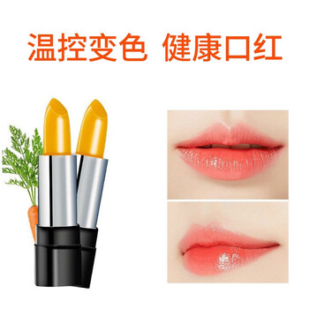 滋潤唇膏，打造健康妝容