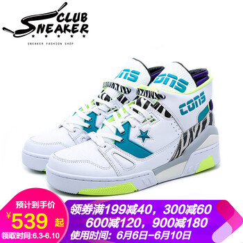 converse 男 高幫