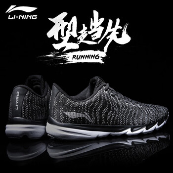 李寧（LI-NING）跑步鞋-3新基礎(chǔ)黑/銀灰色 42