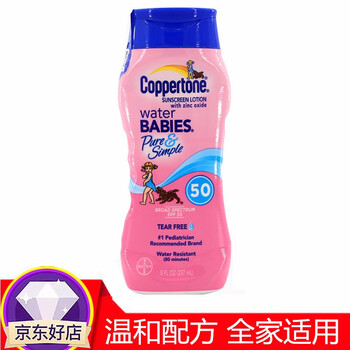 怎么樣,水寶寶,水寶寶