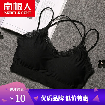 南極人（nanJiren）吊帶/背心A字型