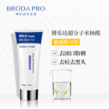 天然乳膠枕，讓你肌膚更健康