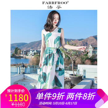 純色荷葉裙，微胖妹子的穿搭利器