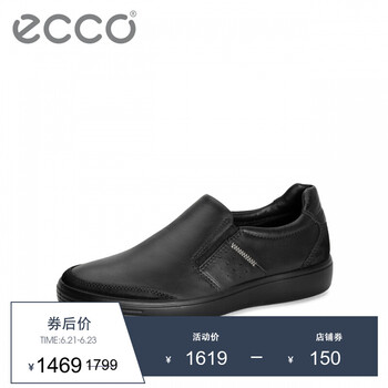 愛步（ECCO）男士黑色43079451052 39