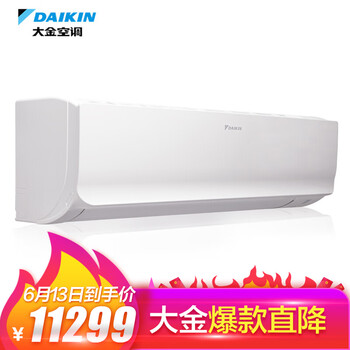 大金（DAIKIN） 3匹 壁掛式 空調(diào) KFR-72G/BP(FTXR272UC-W1)