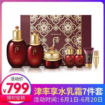 川面部護(hù)膚