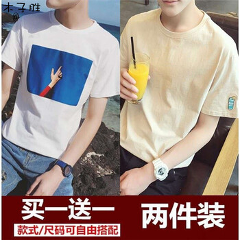 木子勝（MUZISHENG） 短袖 男士T恤 藍(lán)天白+水杯杏 