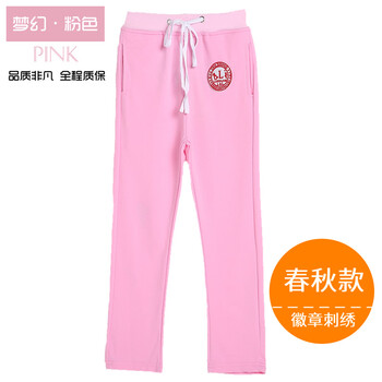 女大童春秋運動褲