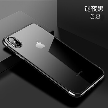 蘋果5韓國超薄保護(hù)套