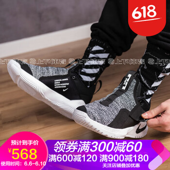 男鞋耐克籃球鞋詹
