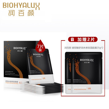 潤百顏面膜