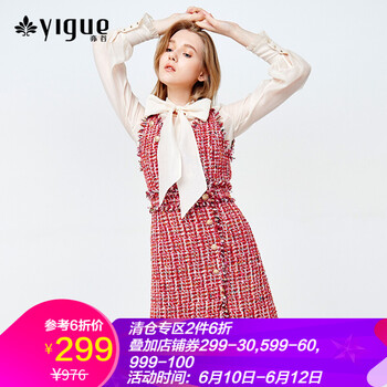 亦谷（YIGUE）  流蘇，拼接，紐扣 連衣裙