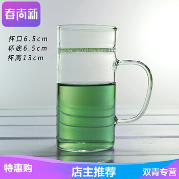 喝出好氣色，雙層保溫壺來助力