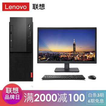 家用臺式電腦主機(jī)，告別卡頓