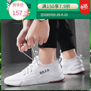 步萊尼（BULAINI）男士LQ035白色 41