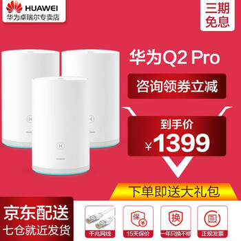怎么樣,路由器,路由器