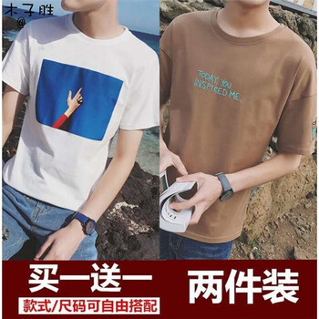 木子勝（MUZISHENG） 短袖 男士T恤 藍天白+可樂棕 