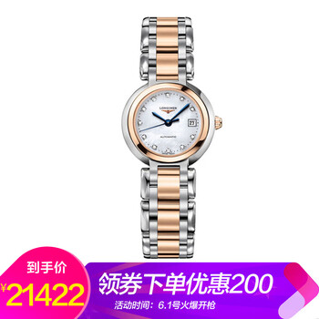 輕奢機械瑞表，成功男人的標配