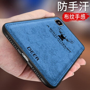 LXC iPhone XS Max 手機(jī)殼/保護(hù)套