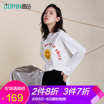 圓領(lǐng)連衣裙，打造時(shí)尚小仙女