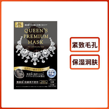 Quality First面膜美白，美白淡斑