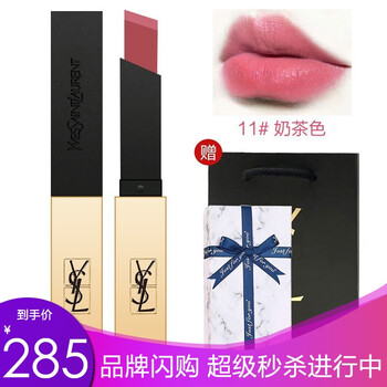圣羅蘭口紅新款,圣羅蘭口紅新款,怎么樣