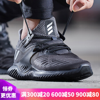 阿迪達(dá)斯（Adidas）跑步鞋19夏季新款BB7568 
