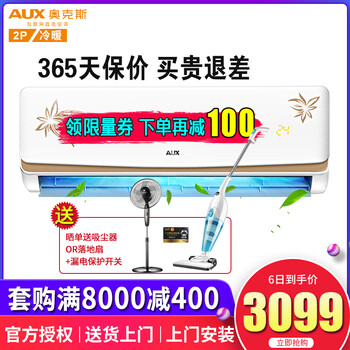 52gw