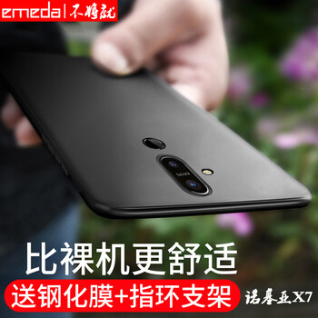 mini,mini,諾基亞,諾基亞,怎么樣