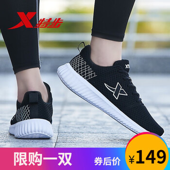 XTEP人造革跑步鞋