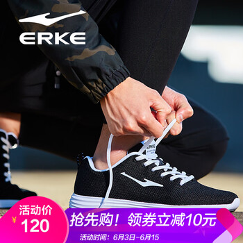 鴻星爾克樂(lè )