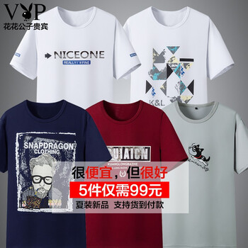 奧帝倫（aodilun） 短袖 男士T恤 DT印花款-02+03白+04+05+06 