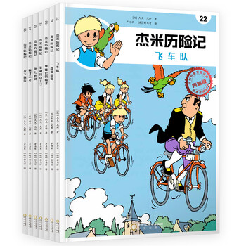 書摘
