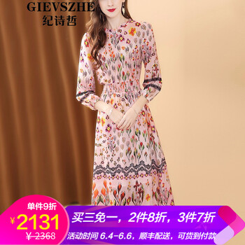 時尚印花長裙，讓你變身浪漫女神