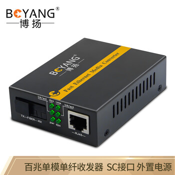 單模單纖收發(fā)器